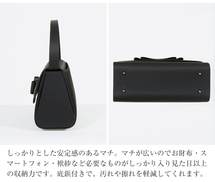 岩佐のフォーマルバック