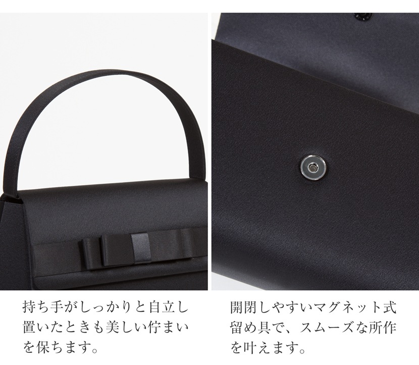 岩佐のフォーマルバック