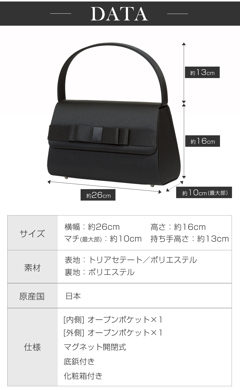 岩佐のフォーマルバック