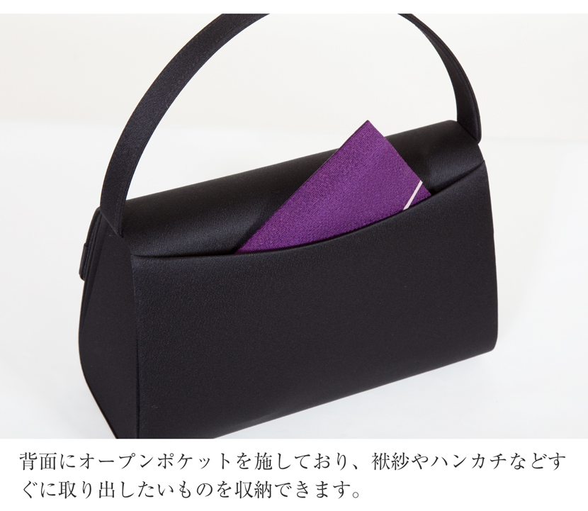 岩佐のフォーマルバック