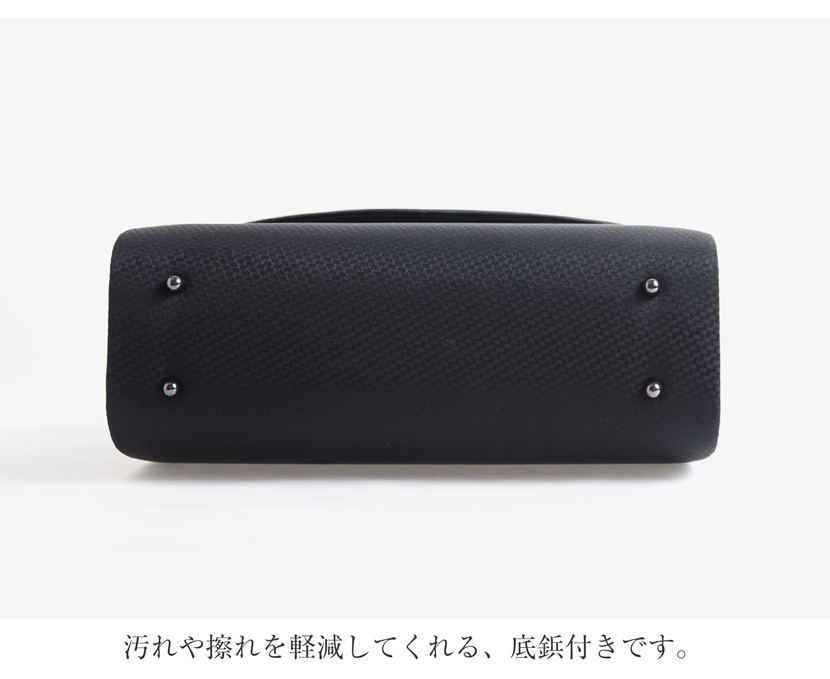 岩佐のフォーマルバック