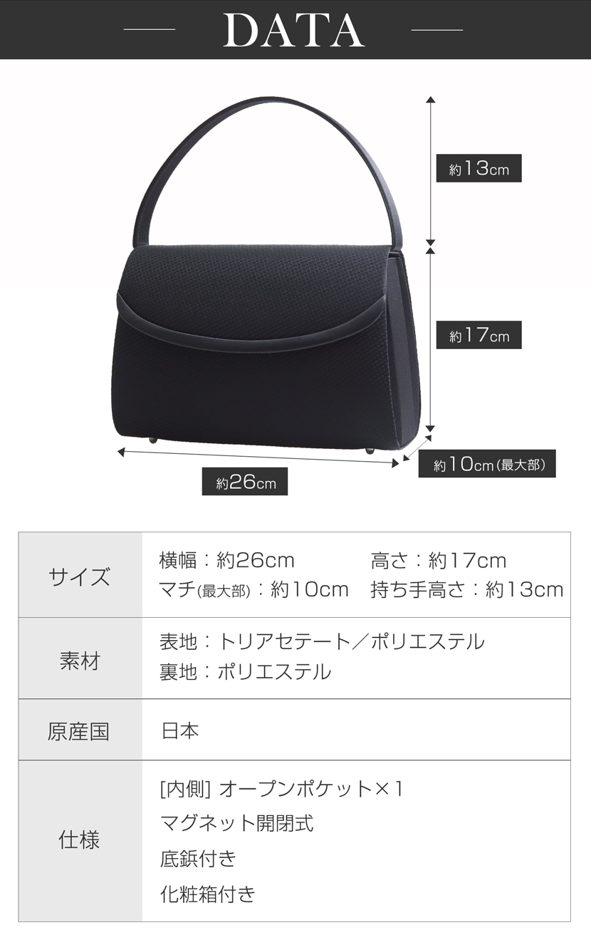 岩佐のフォーマルバック