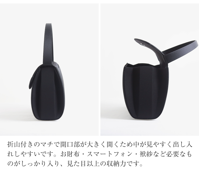 岩佐のフォーマルバック