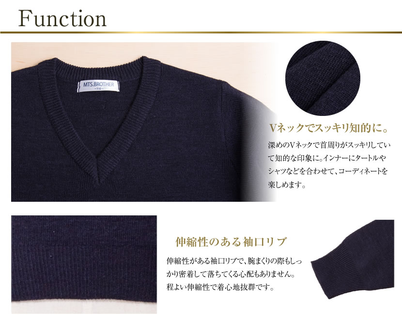 お受験 お子様用 スクールセーター 111 お受験 お子様用 スクールセーター 111