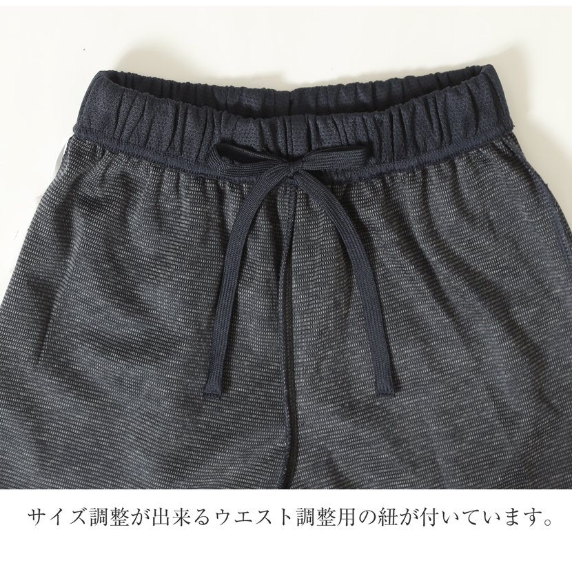 体操服 ディテール