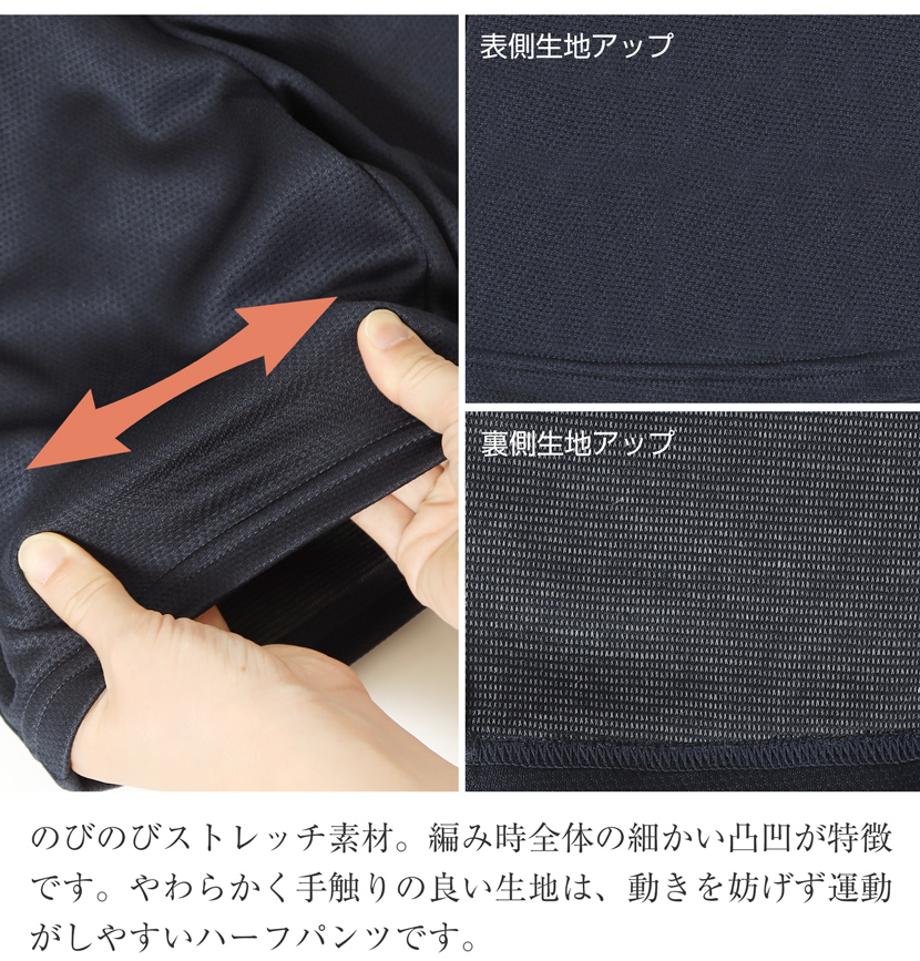 体操服 ディテール