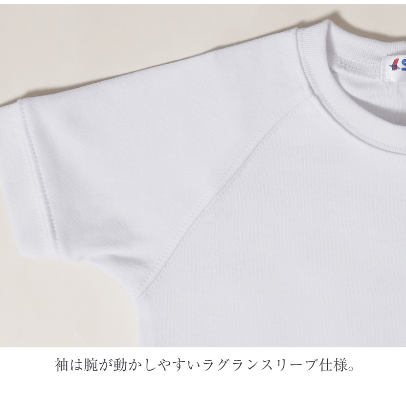 体操服 ディテール