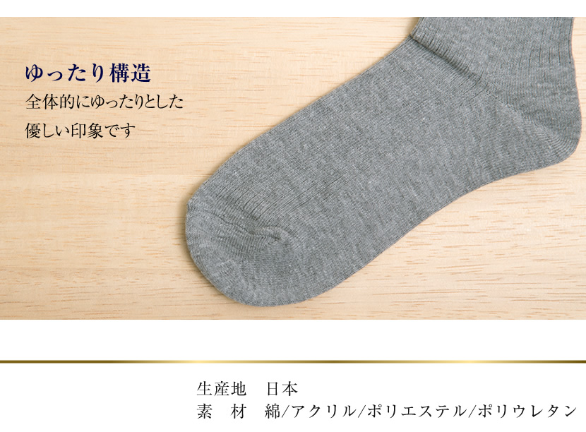 子供,靴下,ソックス,お受験,通園,通学,冠婚葬祭