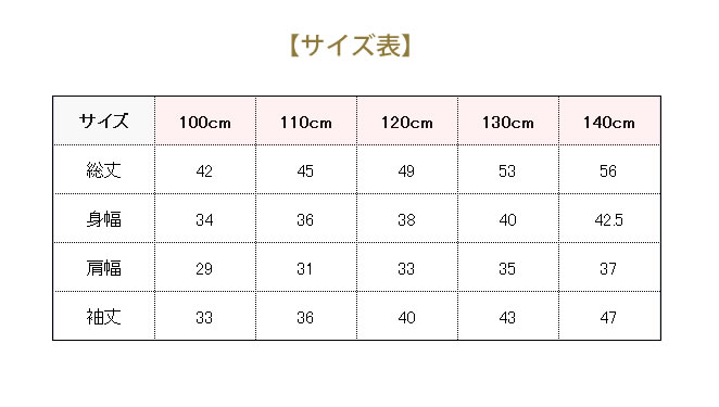 子供用お受験・面接,行動観察 子供服,七五三,発表会,入学式子供服