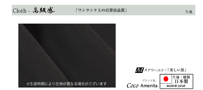 ジャケット詳細