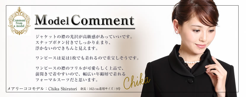 コメント