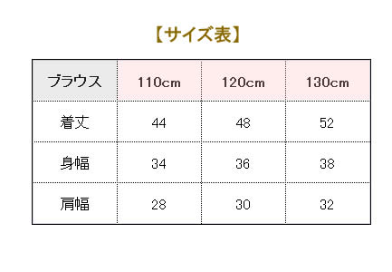 子供用お受験・面接,行動観察 子供服,七五三,発表会,入学式子供服