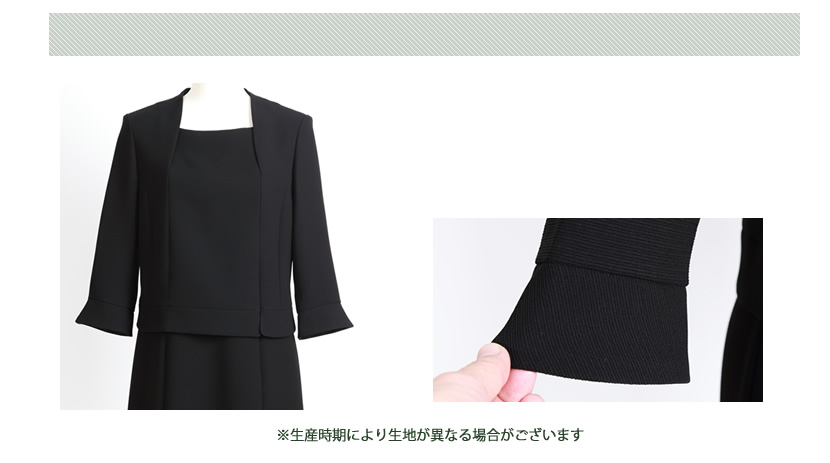 ワンピーススタイル