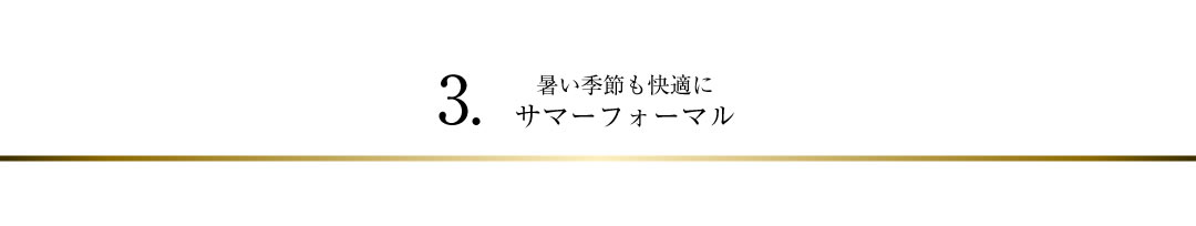 ブラックフォーマル,喪服,礼服,レディース,スーツ,お受験スーツ,お受験ママ,お受験,フォーマルスーツ,フォーマル小物,メアリーココ
