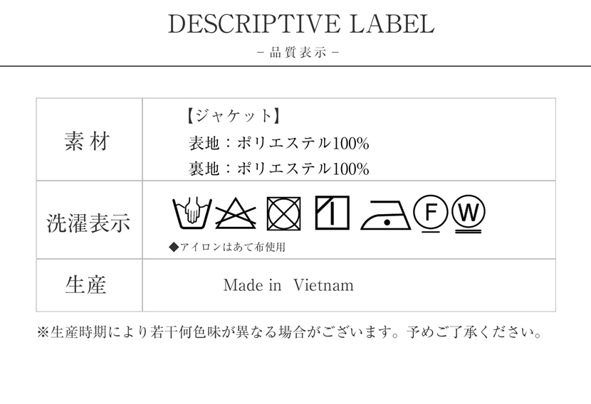 送迎,お迎え,入学,卒園,卒業,通学,通園,保護者会,授業参観,着まわし,参観日,学校行事,ママ会,パンツ,ネイビー