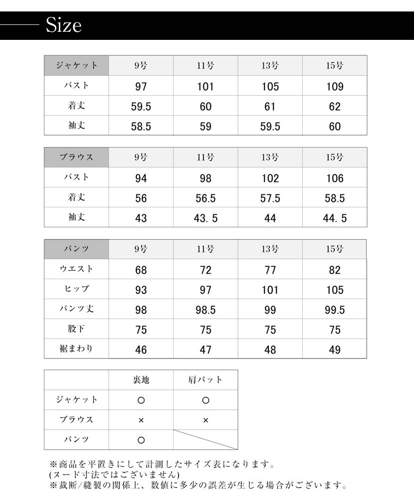 喪服、ロング丈、レディース