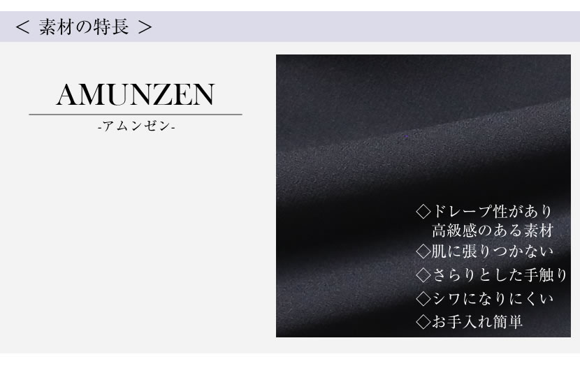 喪服、ロング丈、レディース