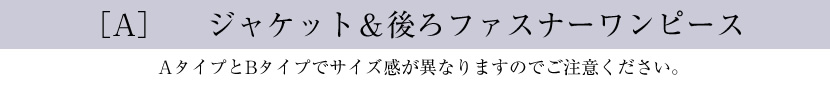 ブラックフォーマル,喪服,礼服,冠婚葬祭,黒,ブラック,レディース,母