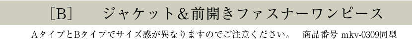 ブラックフォーマル,喪服,礼服,冠婚葬祭,黒,ブラック,レディース,母