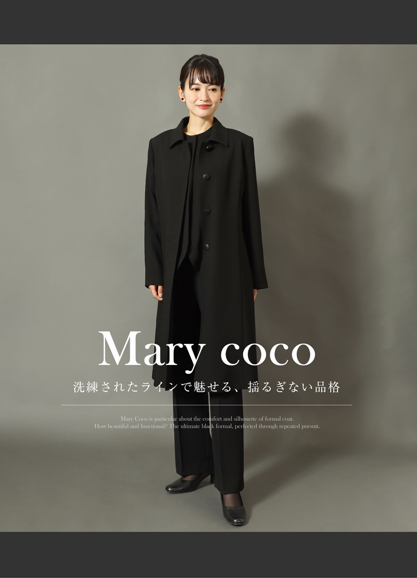 冠婚葬祭コート キルティングライナー キレイ目コート ベルト付き コート