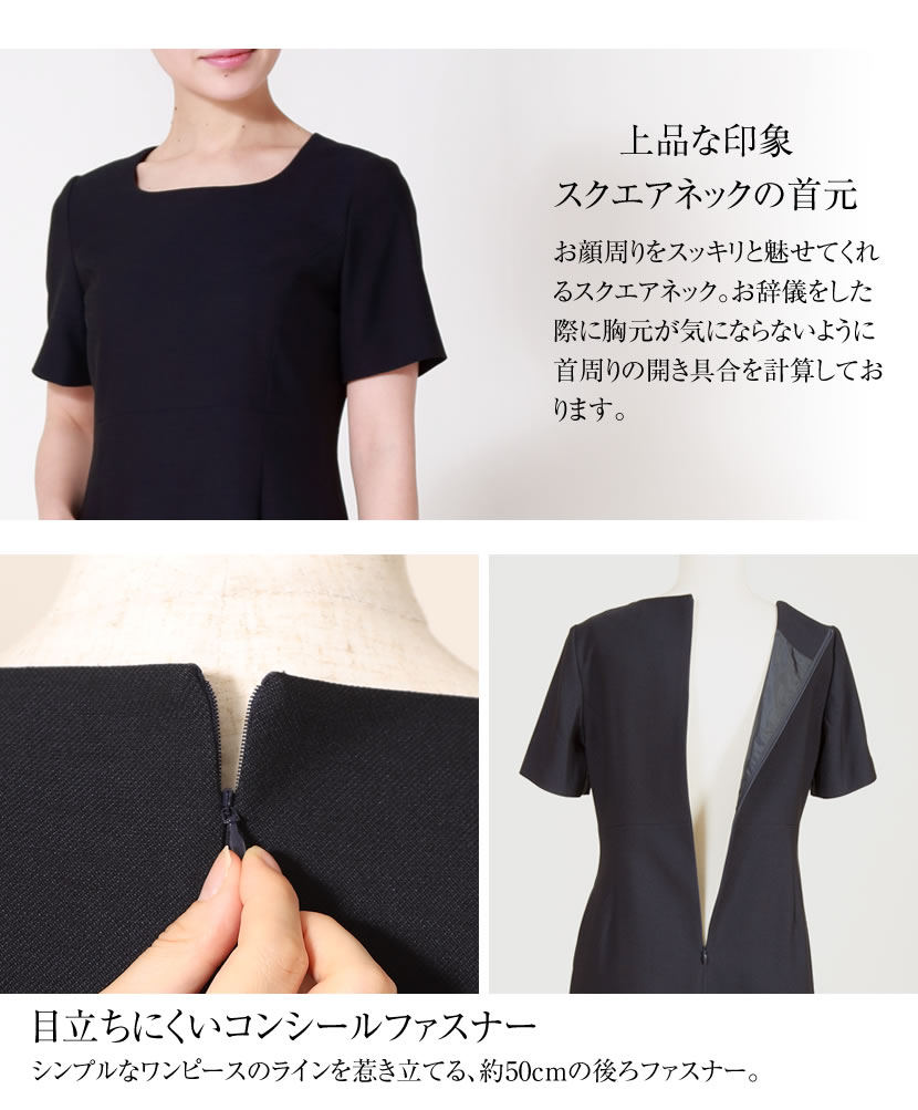 お受験、濃紺スーツ、レディース