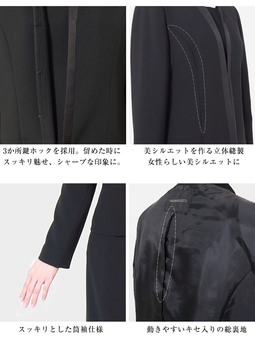 喪服 礼服 ロング丈 ワンピース