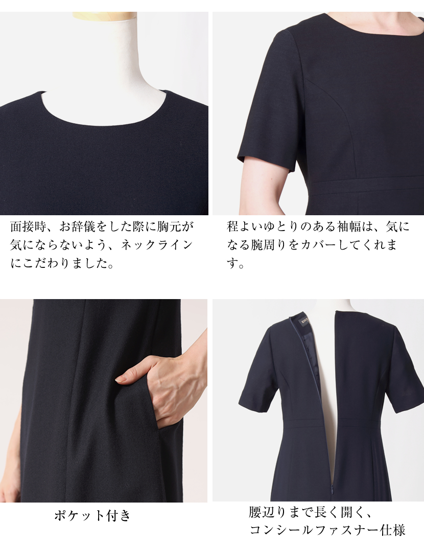 3つボタンジャケット濃紺アンサンブル