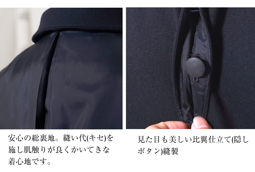 3つボタンジャケット濃紺アンサンブル