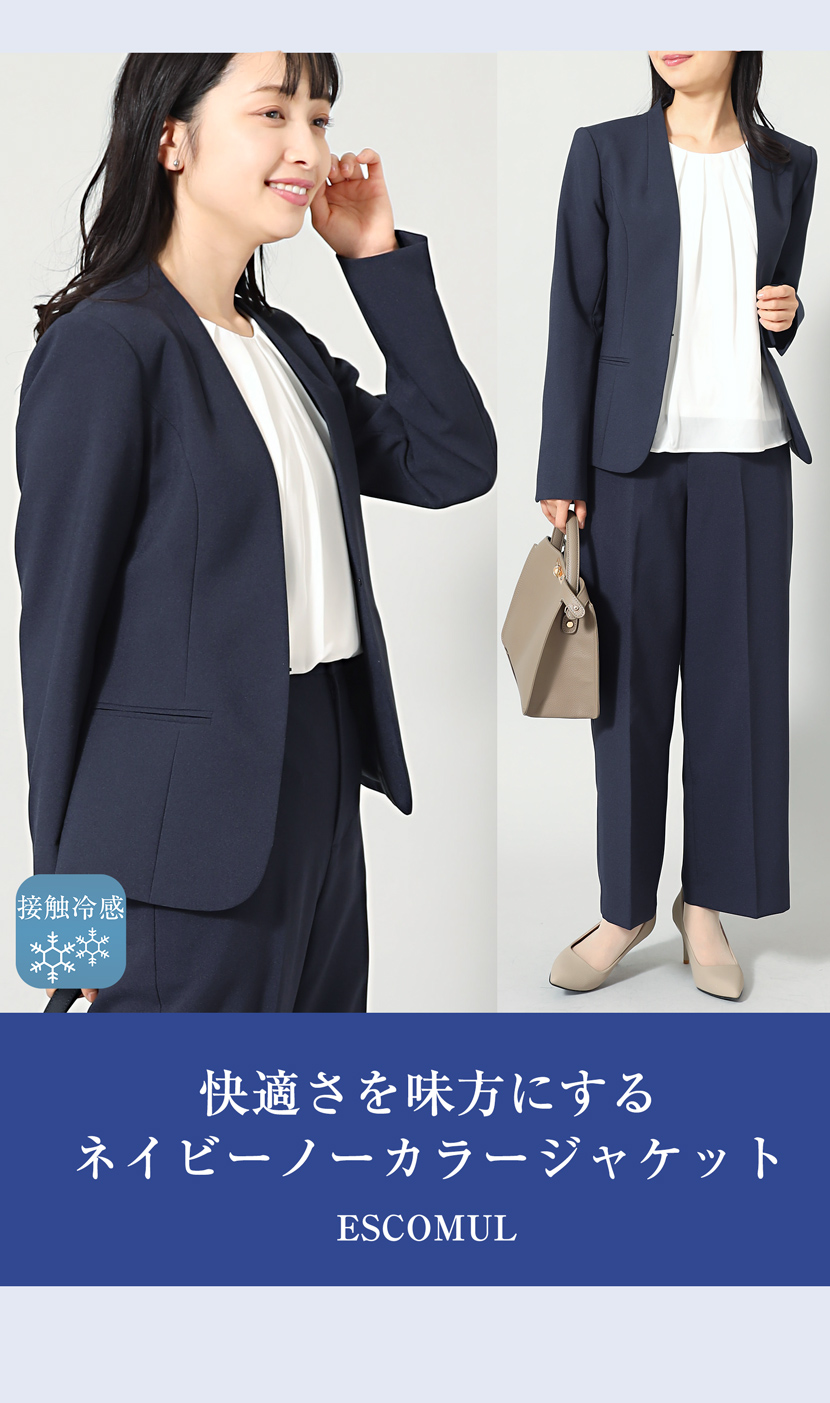 新品タグ付き　ノーカラージャケット ネイビー 38(M) Vネックノーカラージャケット(紺)NS-002-JK