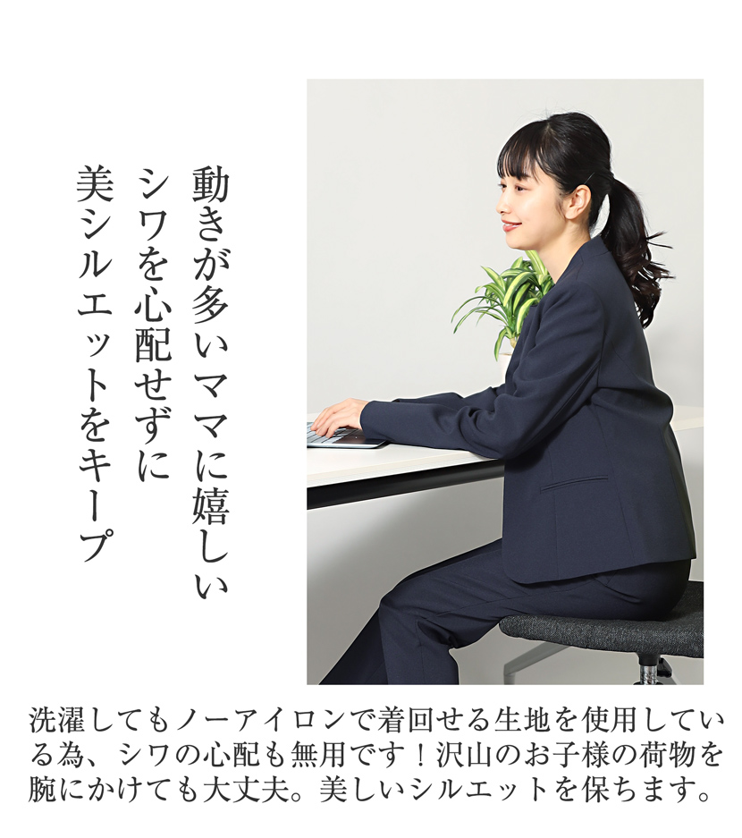ジャケット,濃紺スーツ