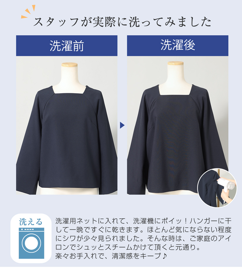 ブラウス,濃紺スーツ