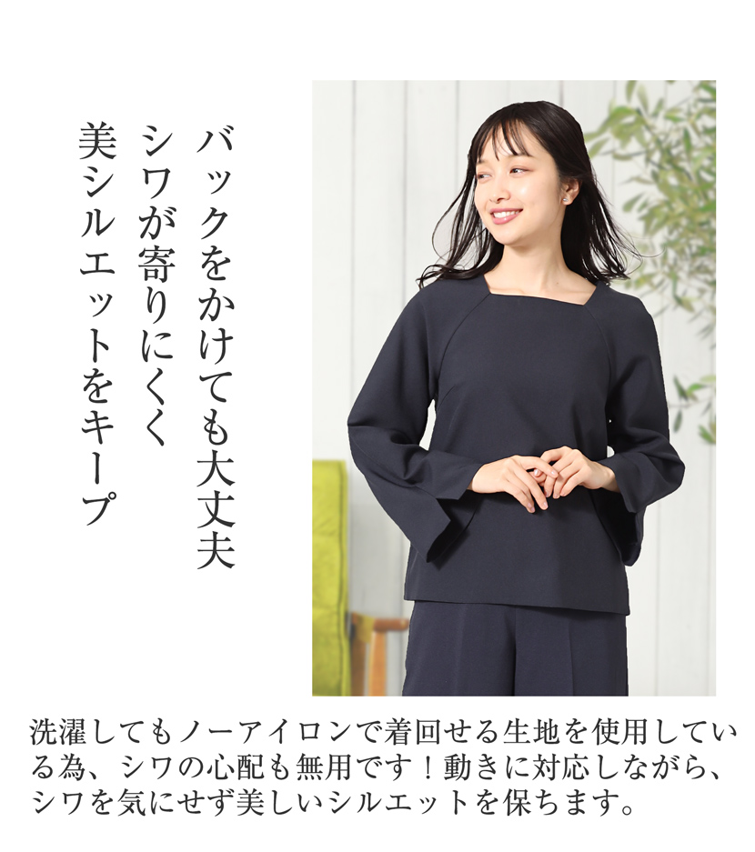 ブラウス,濃紺スーツ