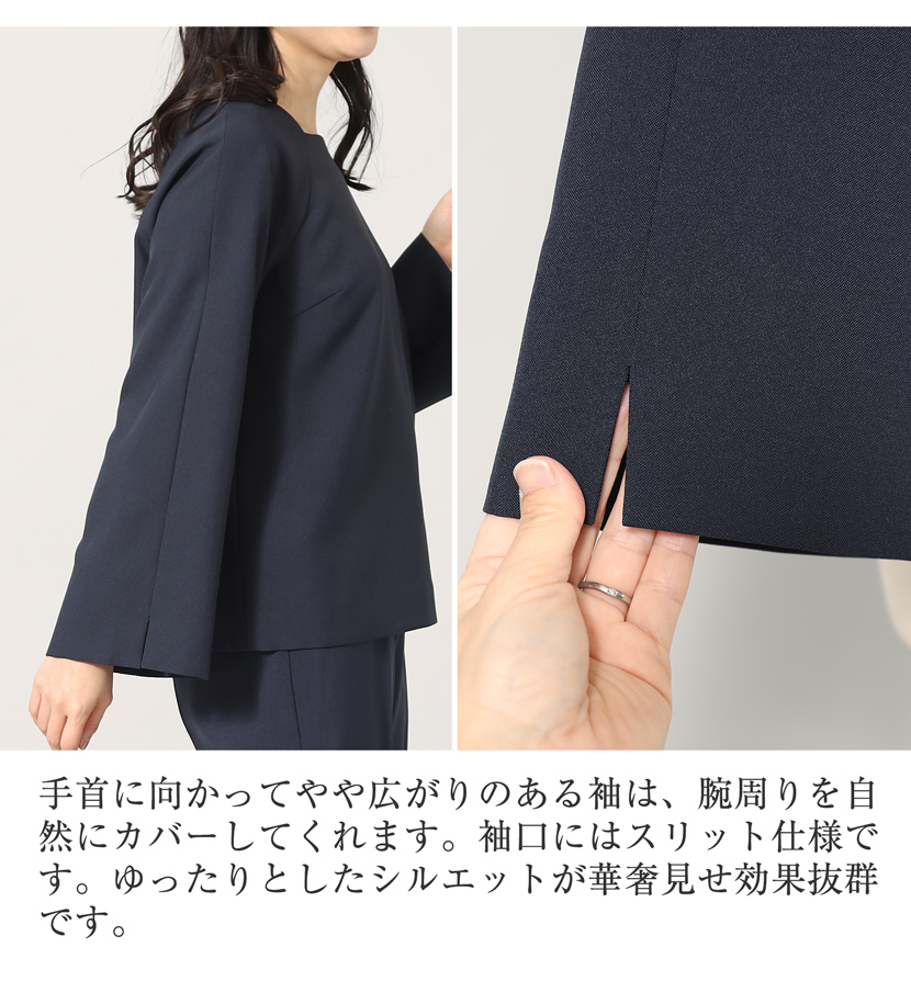 ブラウス,濃紺スーツ