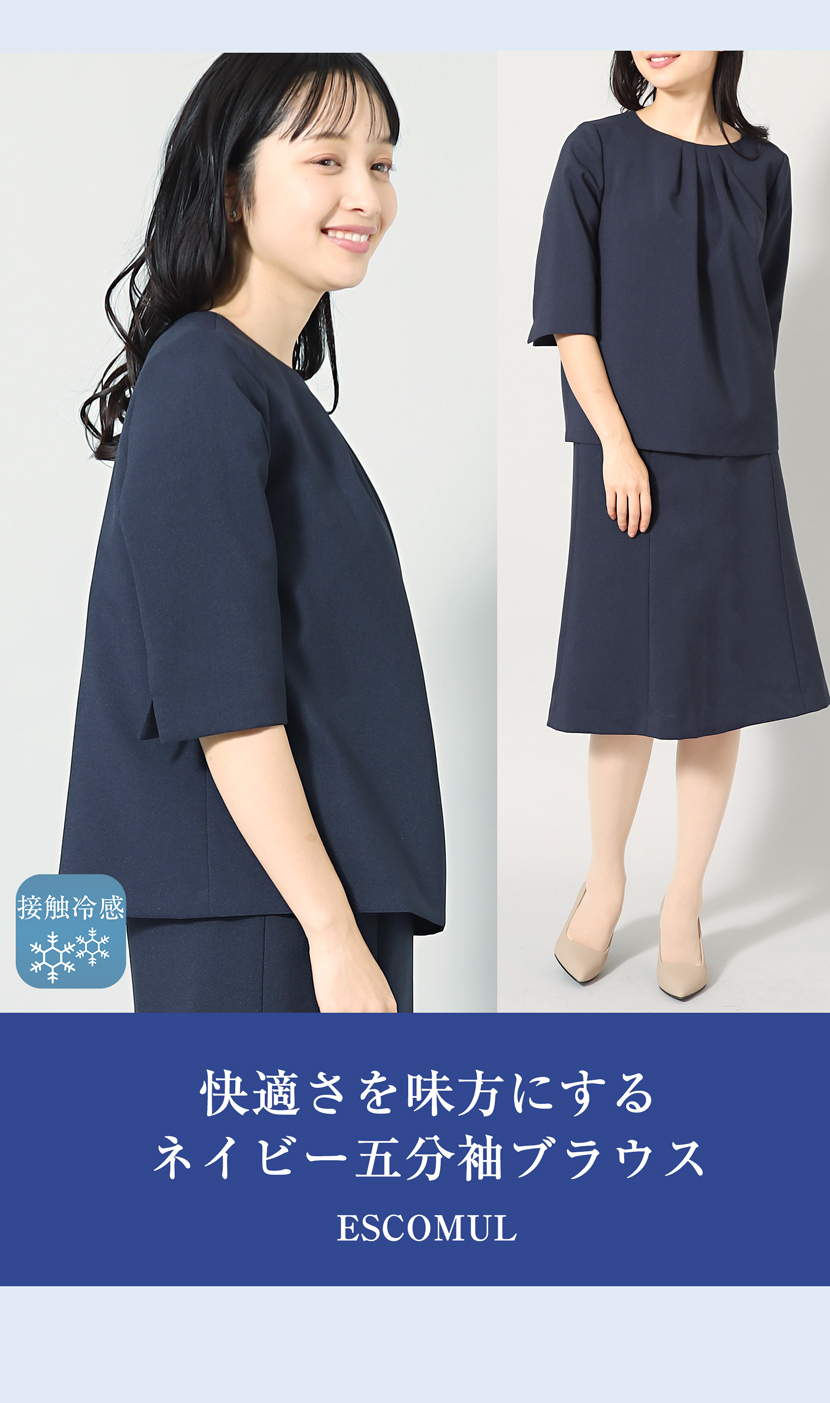 ラウンドネックネイビーブラウス(紺)NS-005-BL