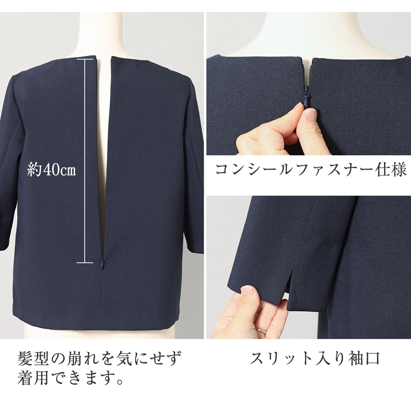 ラウンドネックネイビーブラウス(紺)NS-005-BL