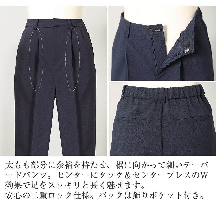 お受験,面接,濃紺,送迎