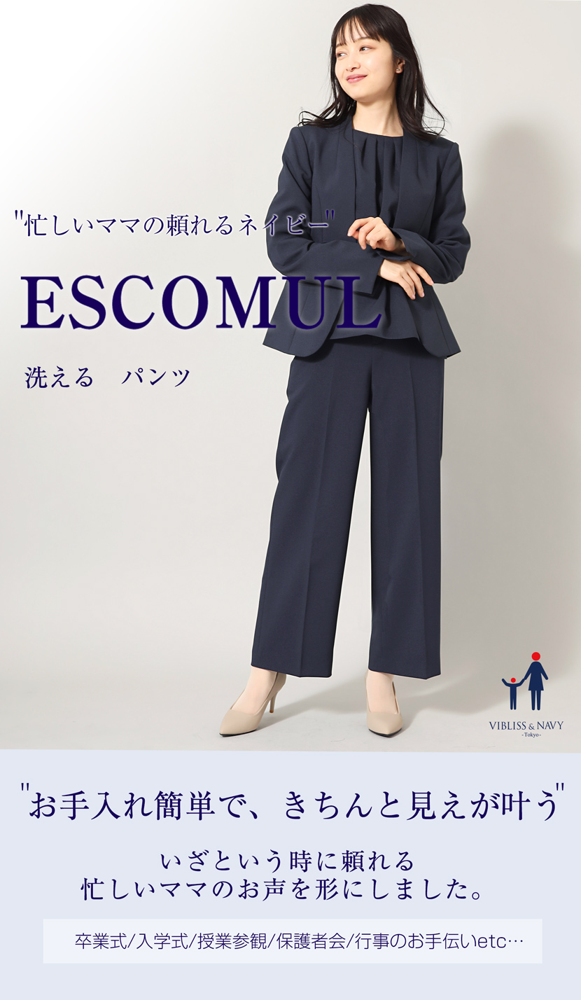 パンツ,濃紺スーツ