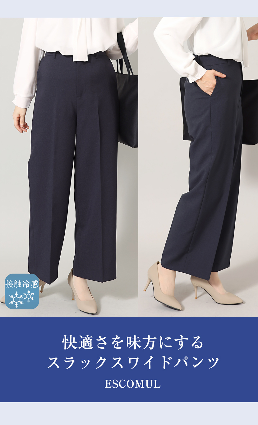 パンツ,濃紺スーツ