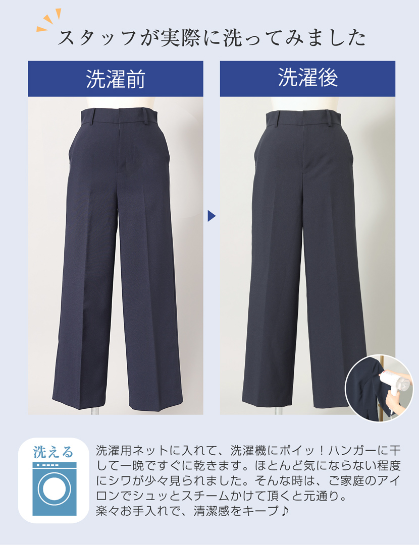 パンツ,濃紺スーツ