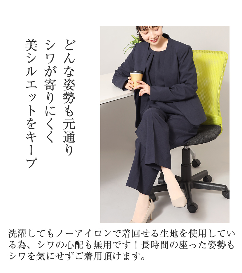 パンツ,濃紺スーツ