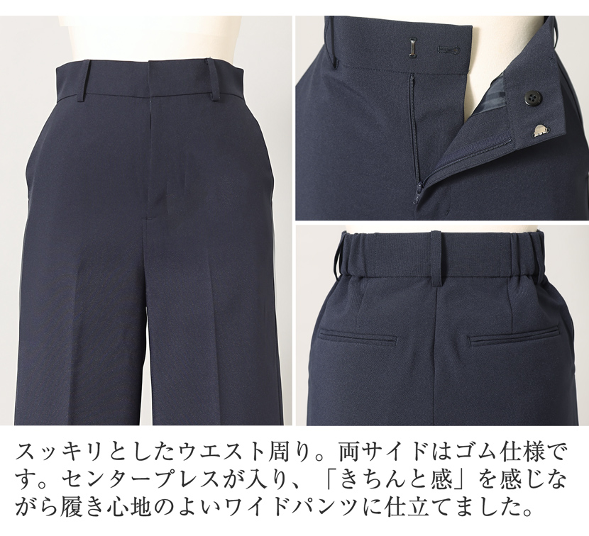 お受験,面接,濃紺,送迎