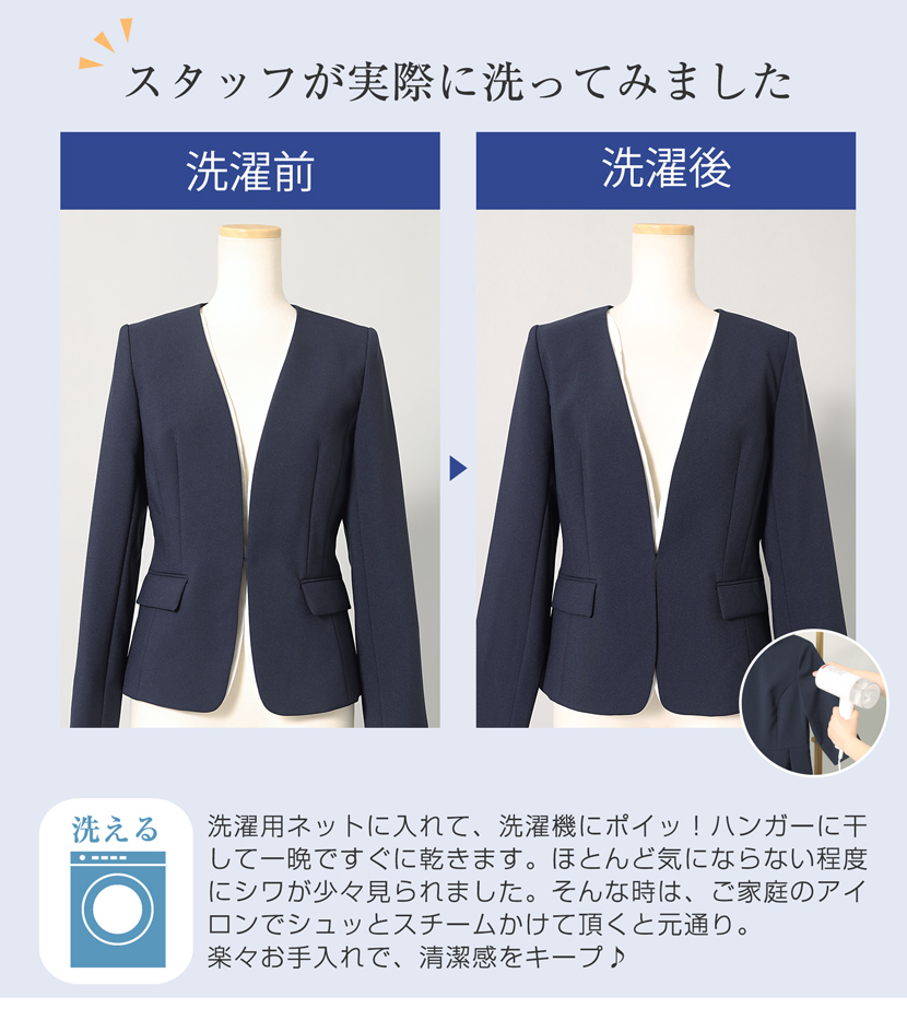 【美品✨2way】Reneノーカラージャケット 洗える カメリアボタン ルネ 黒 Vネック 2WAYノーカラージャケット(紺)NS-010-JK