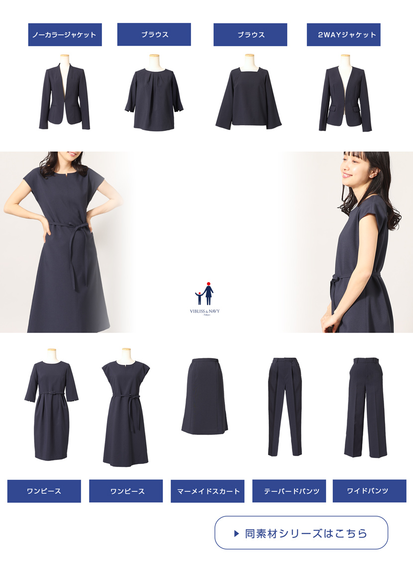 喪服、ロング丈、レディース