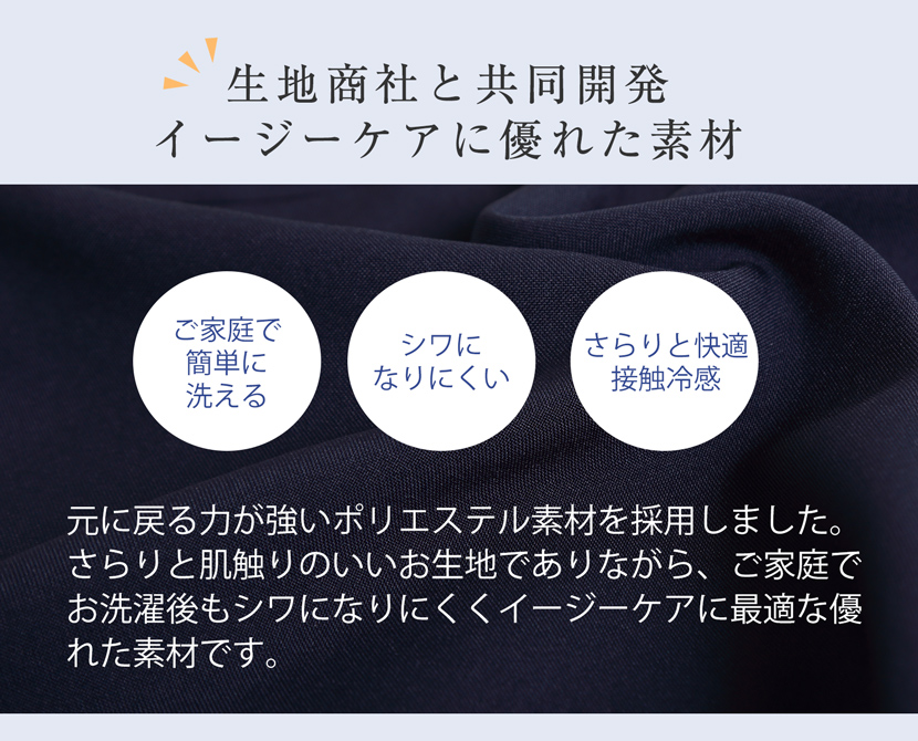 送迎,お迎え,入学,卒園,卒業,通学,通園,保護者会,授業参観,着まわし,参観日,学校行事,ママ会,セット,ネイビー