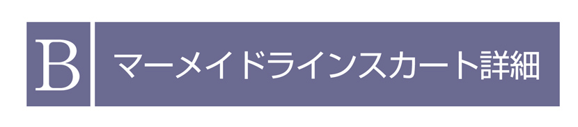 送迎,お迎え,入学,卒園,卒業,通学,通園,保護者会,授業参観,着まわし,参観日,学校行事,ママ会,セット,ネイビー