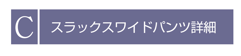 送迎,お迎え,入学,卒園,卒業,通学,通園,保護者会,授業参観,着まわし,参観日,学校行事,ママ会,セット,ネイビー