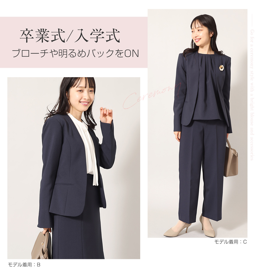お受験,面接,濃紺,送迎