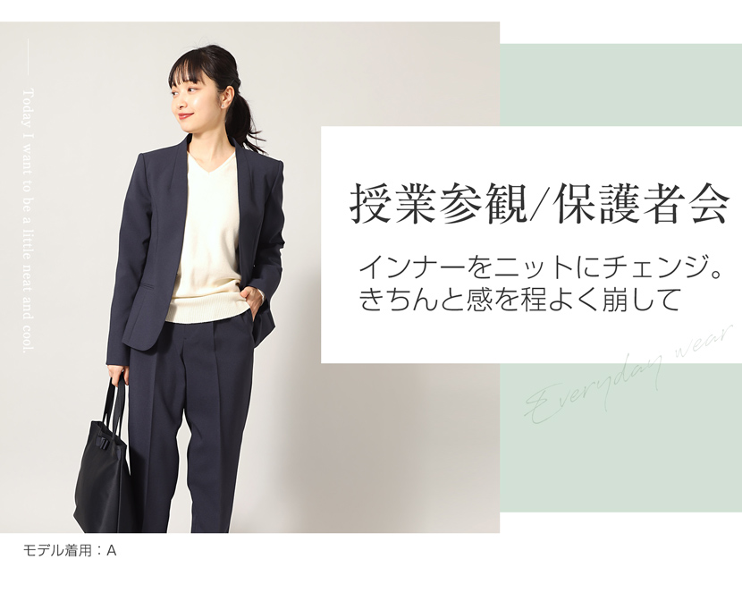 お受験,面接,濃紺,送迎