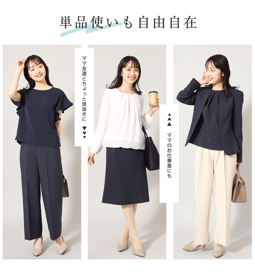 お受験,面接,濃紺,送迎