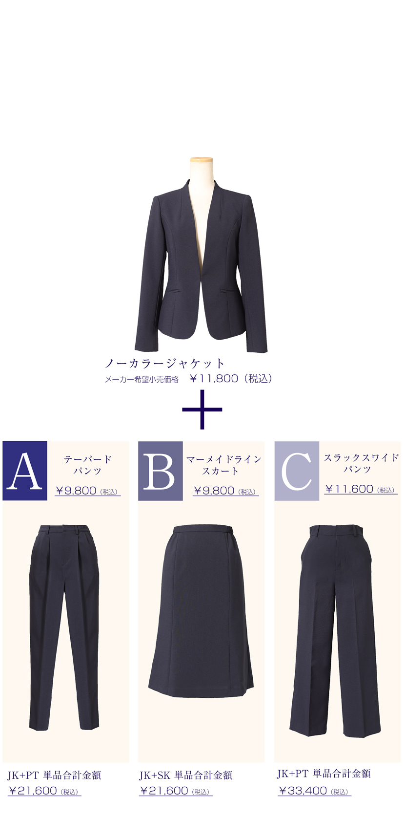 喪服、ロング丈、レディース